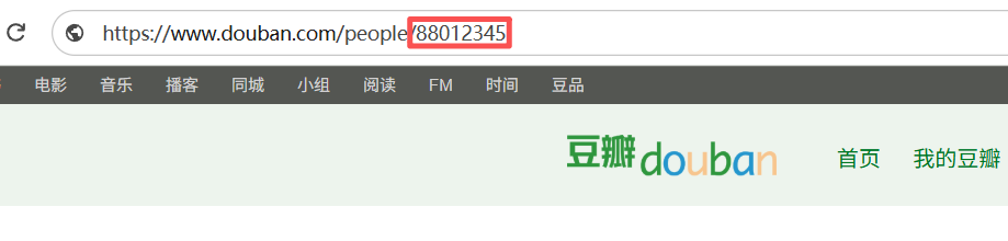 个人主页地址栏显示 ID